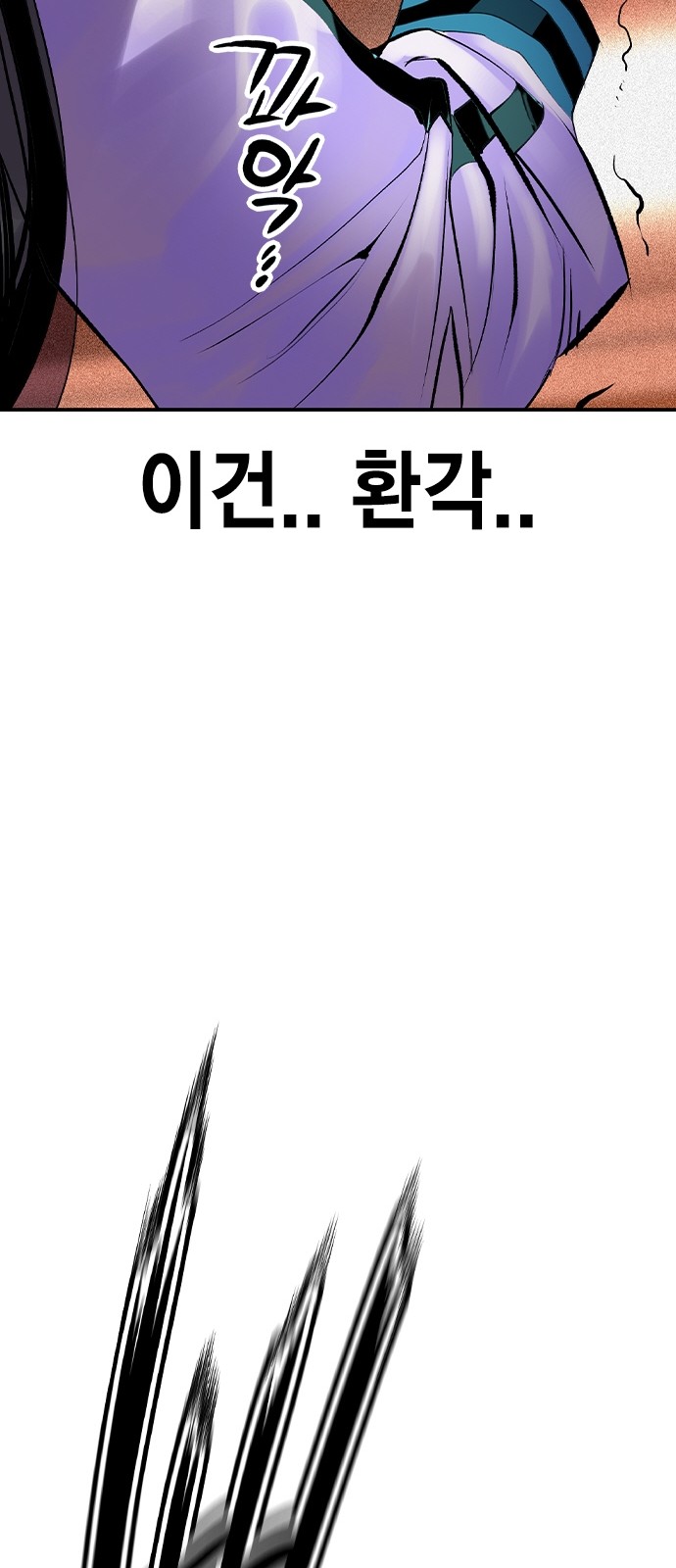 89 페이지