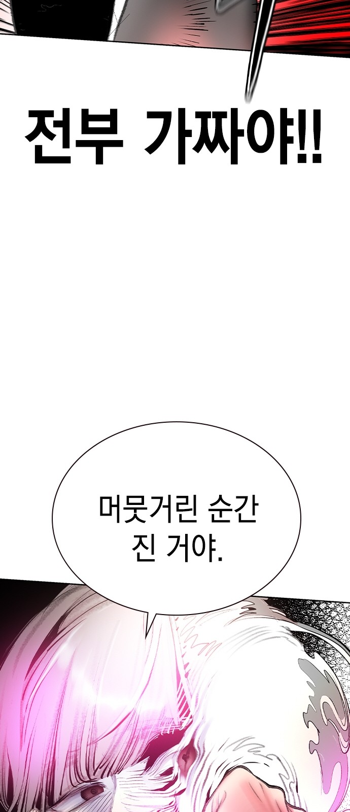 91 페이지