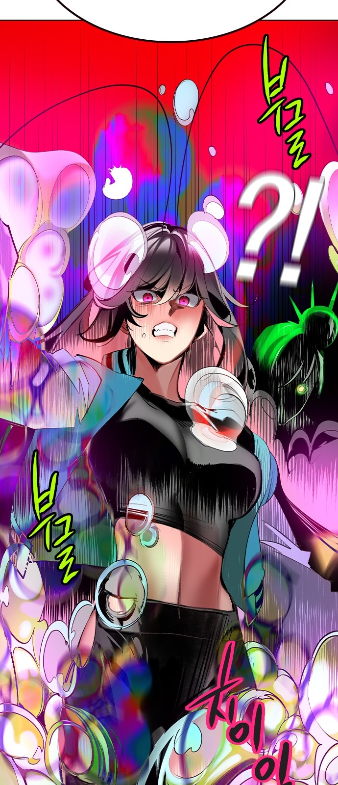 93 페이지