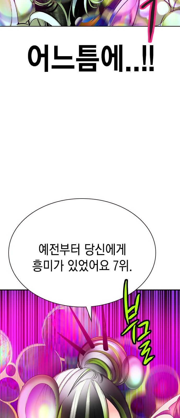 94 페이지