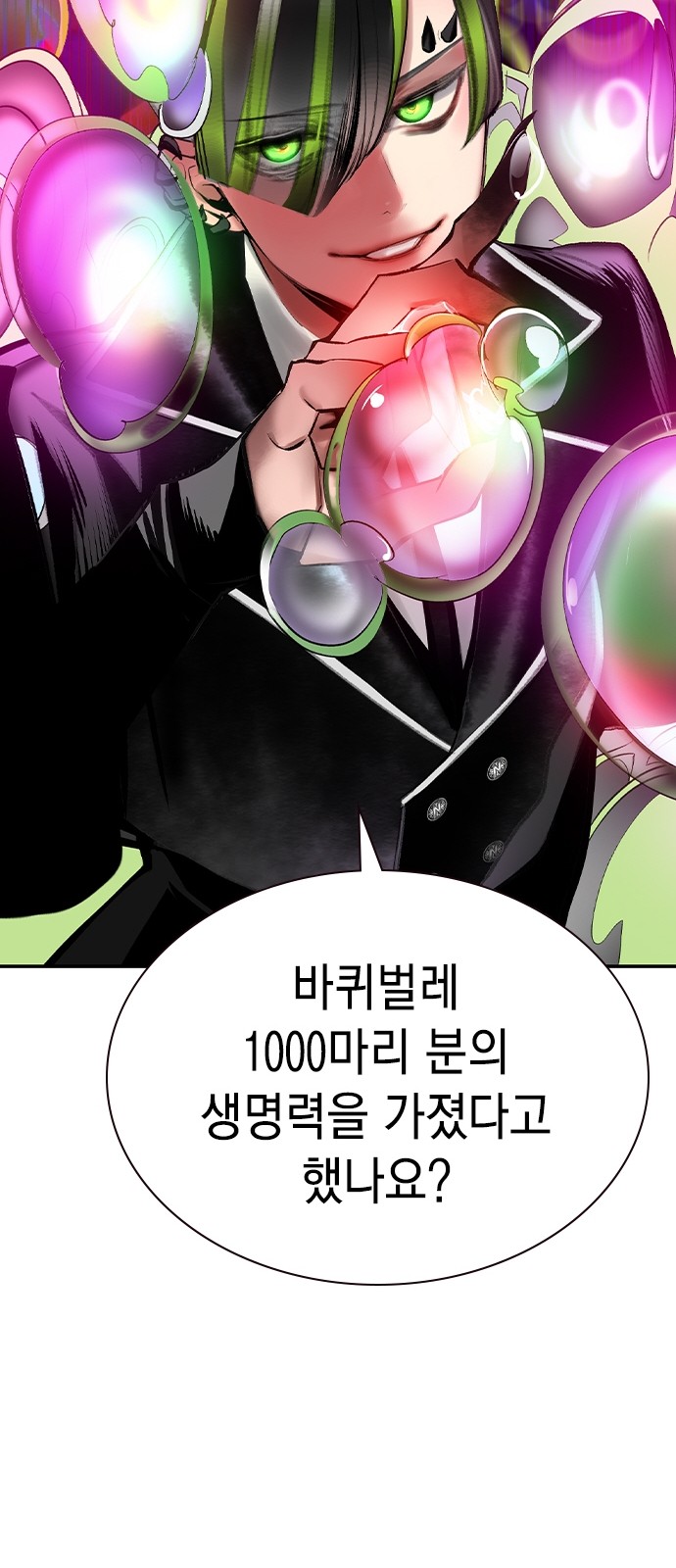 95 페이지