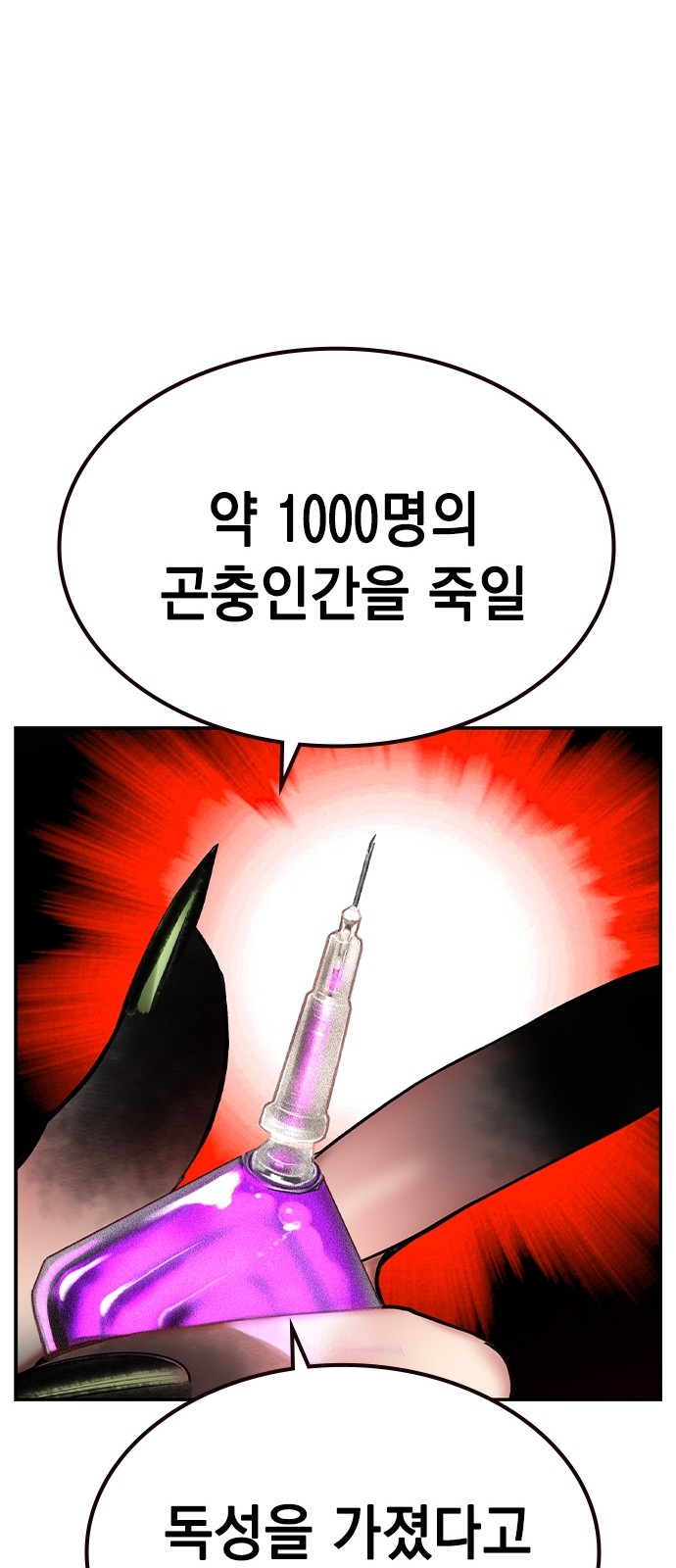 97 페이지
