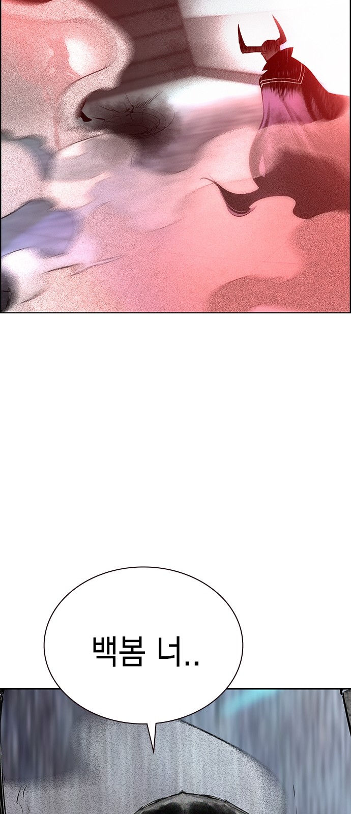 104 페이지