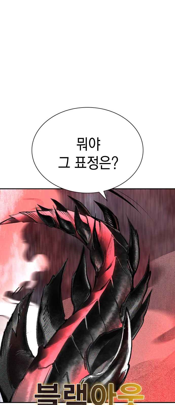 106 페이지