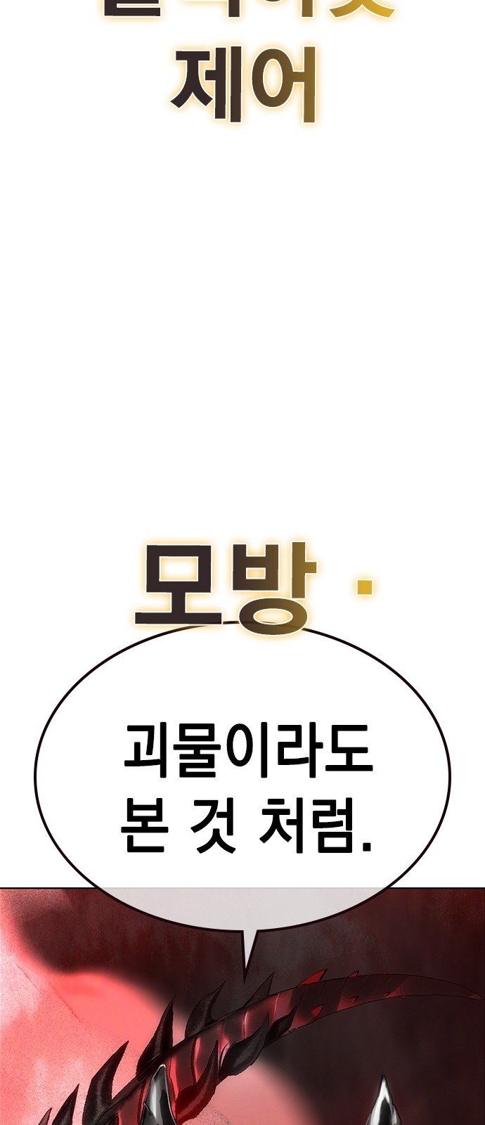 107 페이지