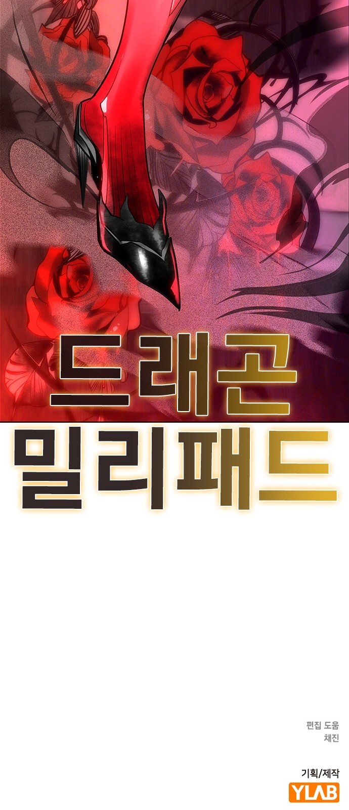 109 페이지