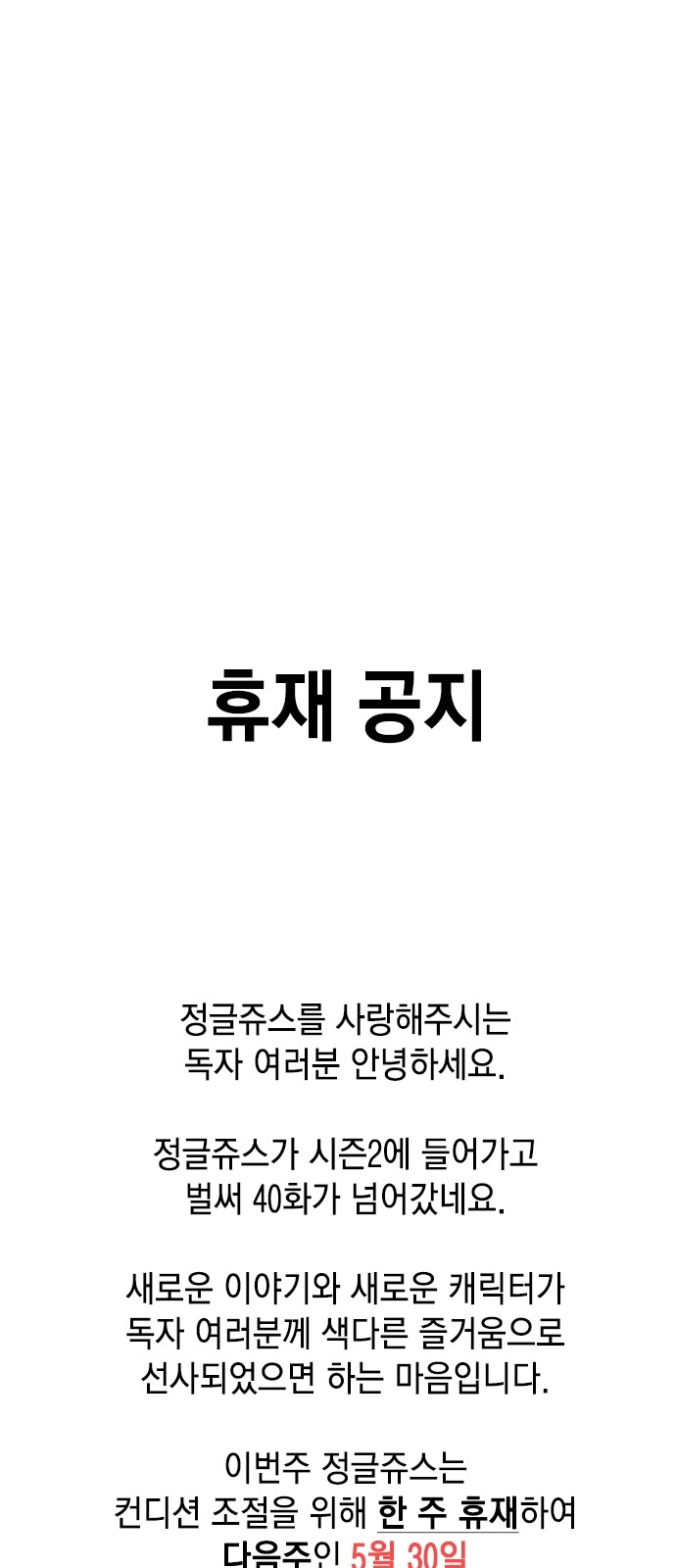 110 페이지