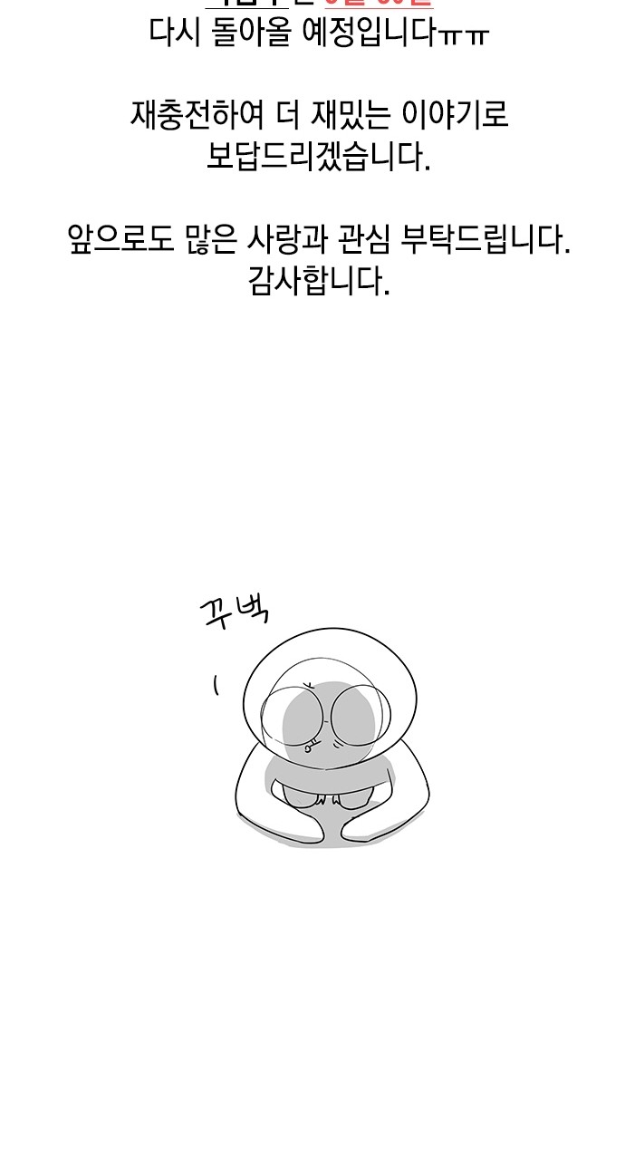 111 페이지