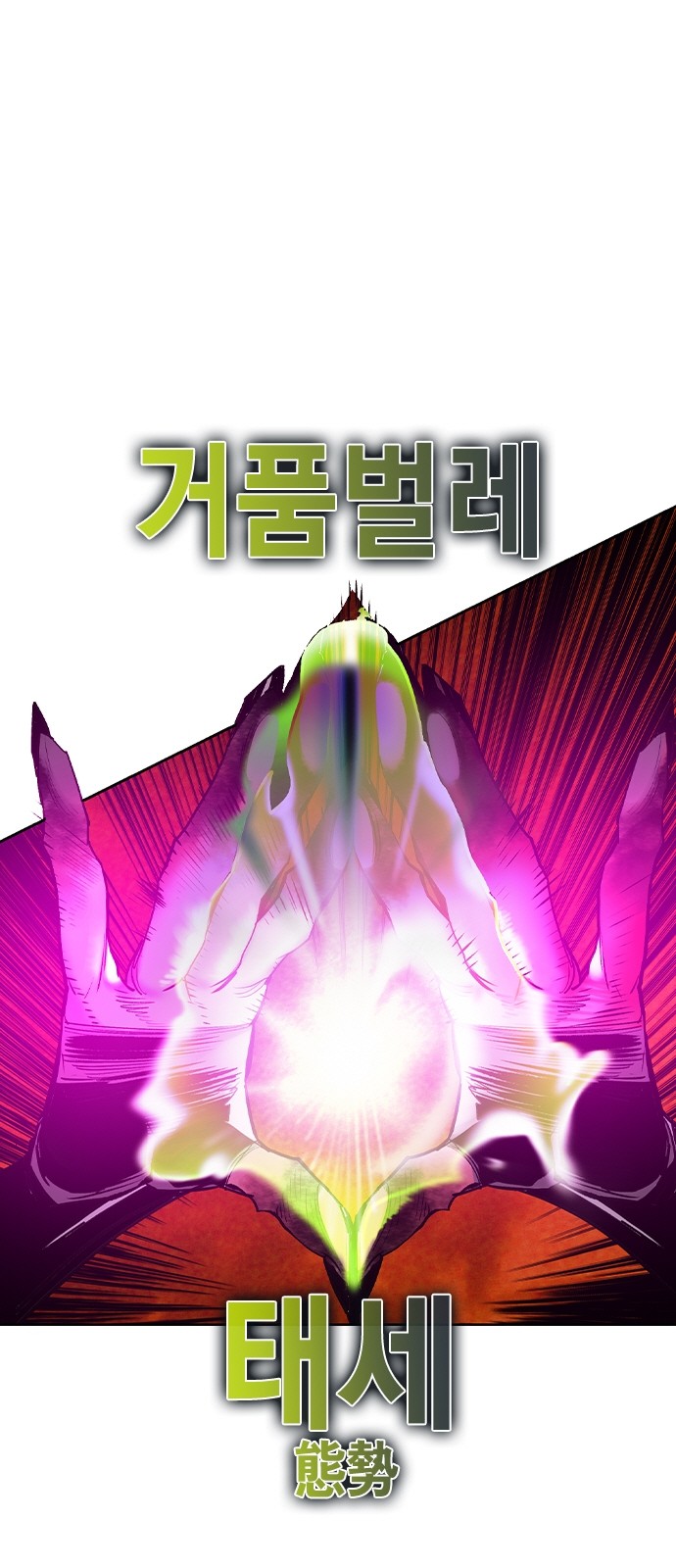 69 페이지