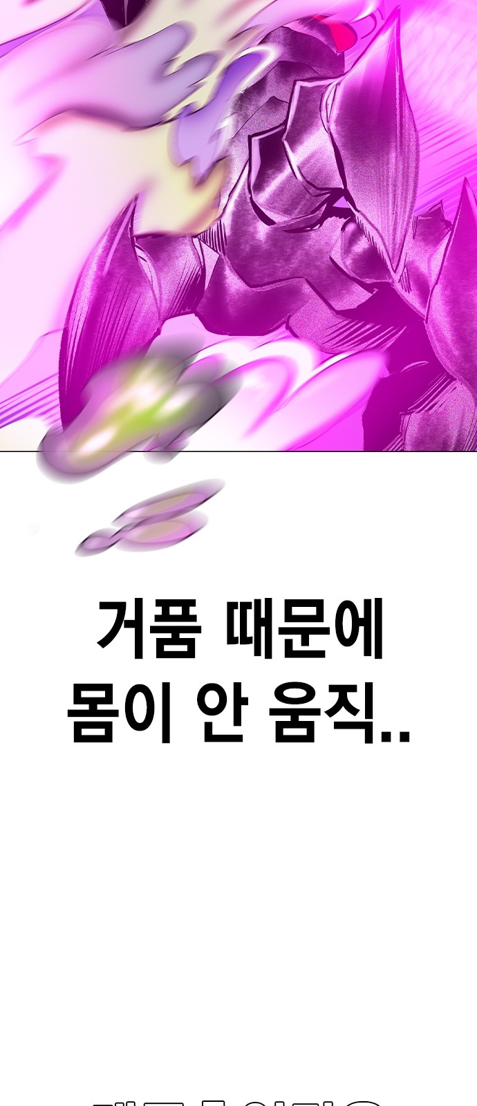 75 페이지