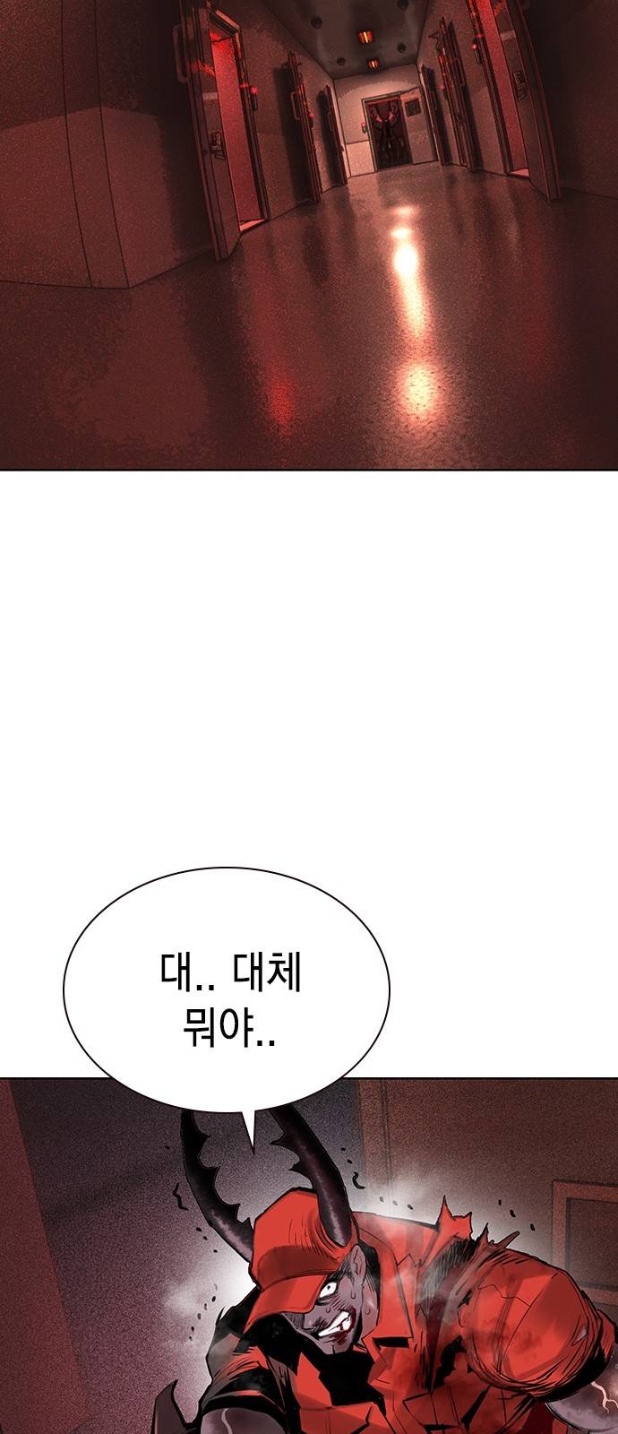 85 페이지