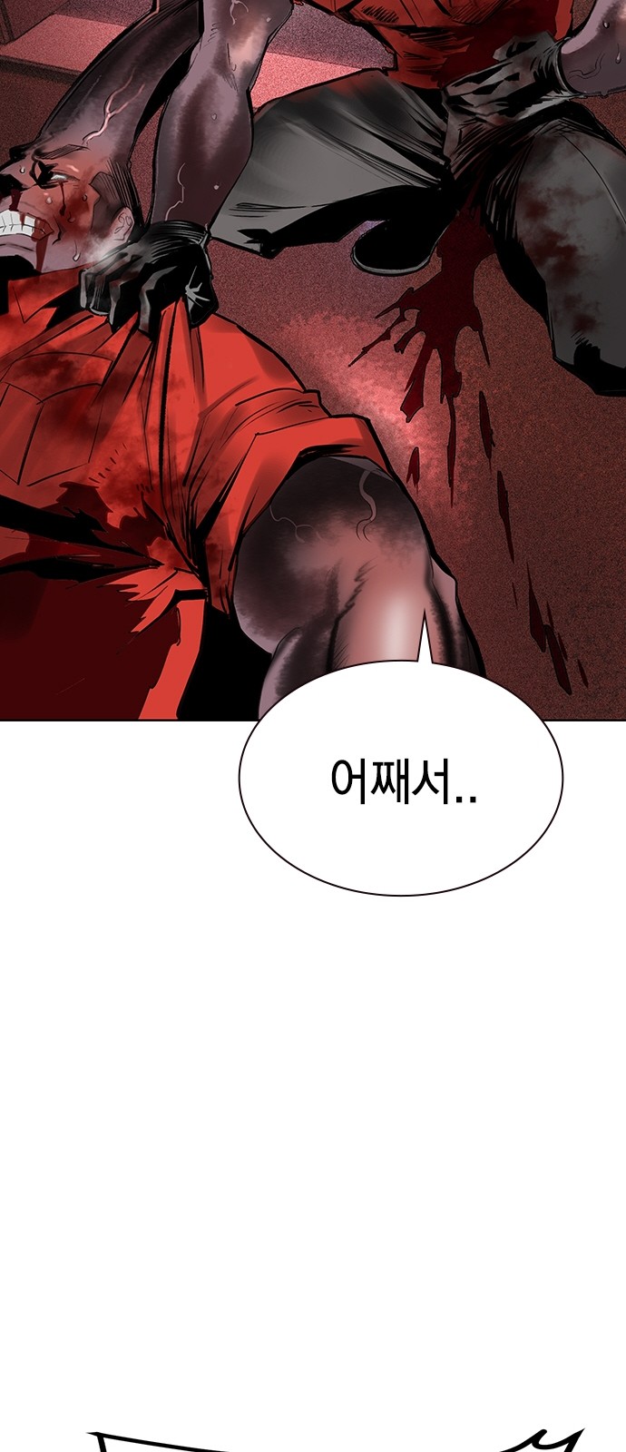 86 페이지