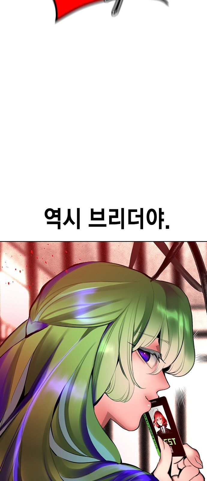 90 페이지