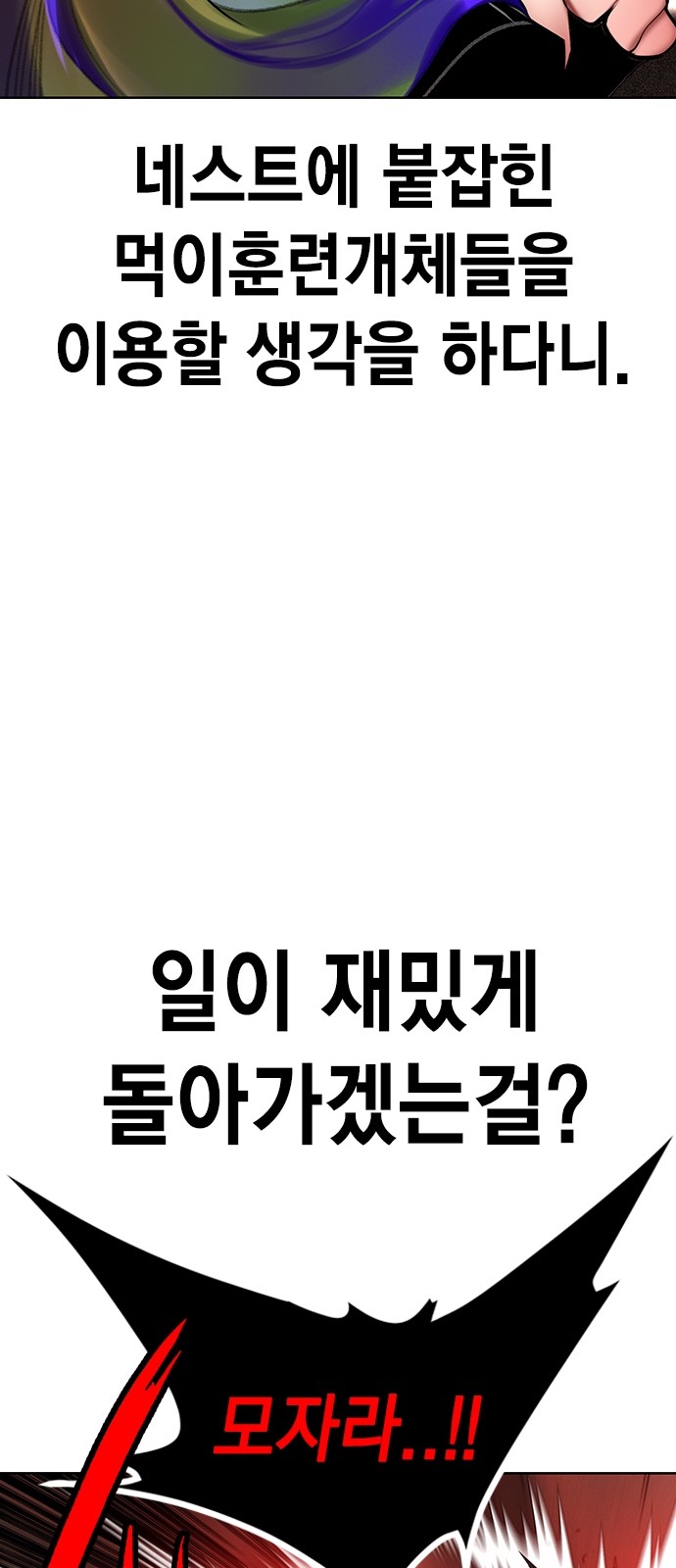 91 페이지