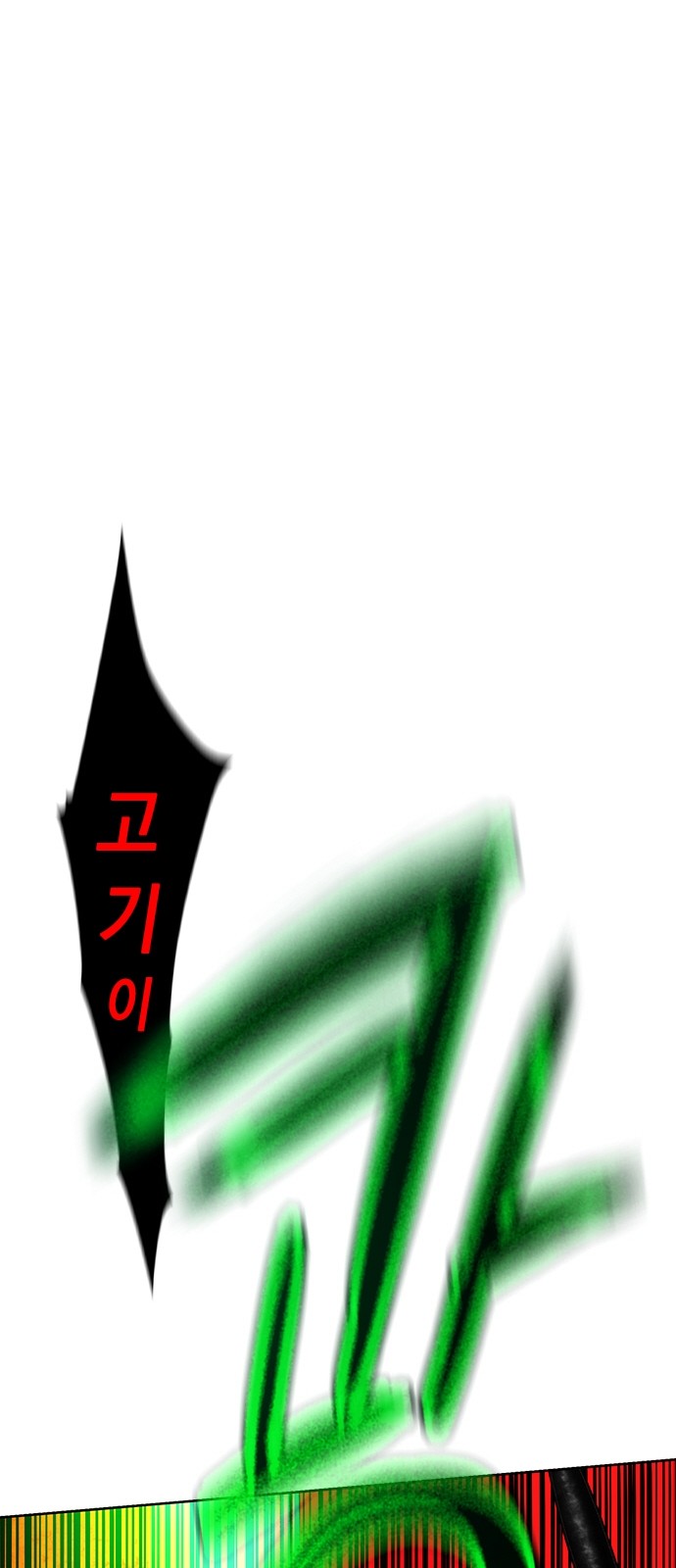 93 페이지