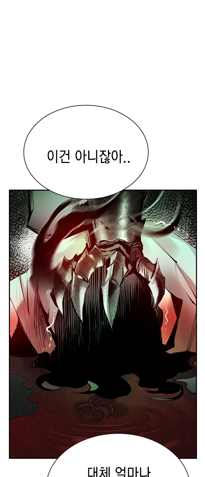 95 페이지