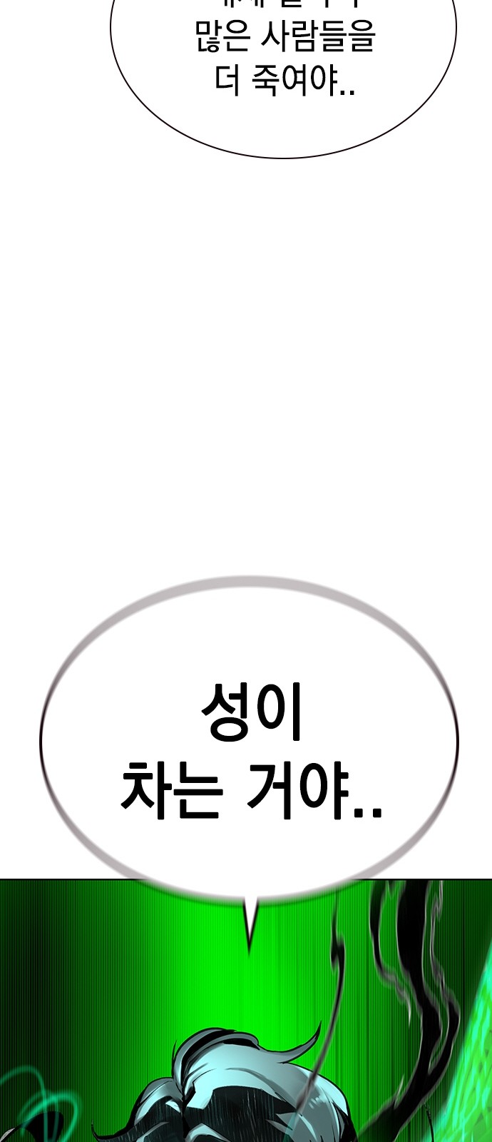 96 페이지