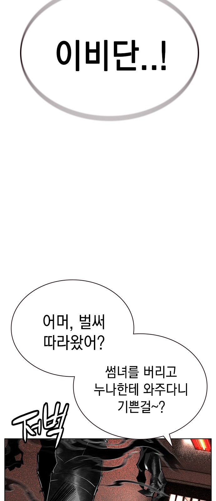 98 페이지
