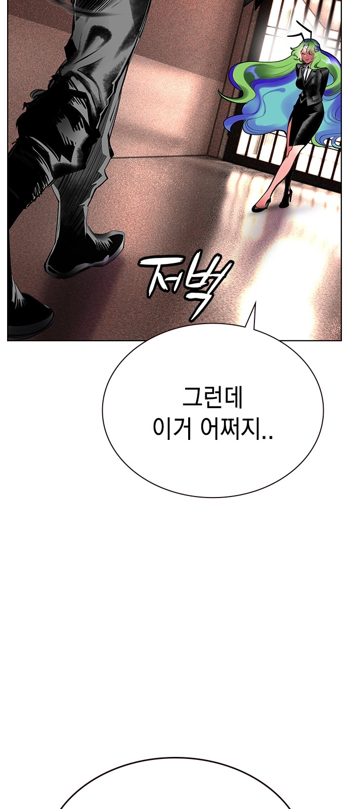 99 페이지