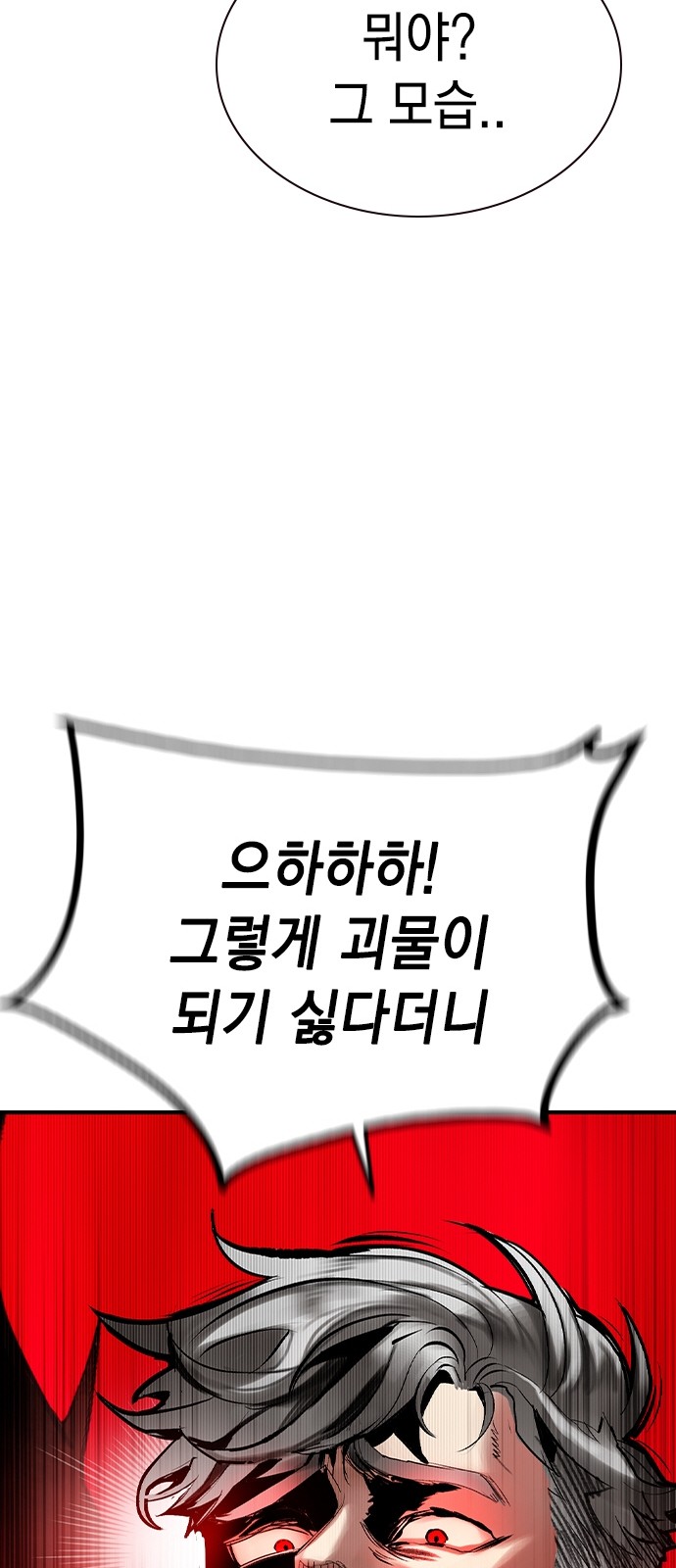 105 페이지