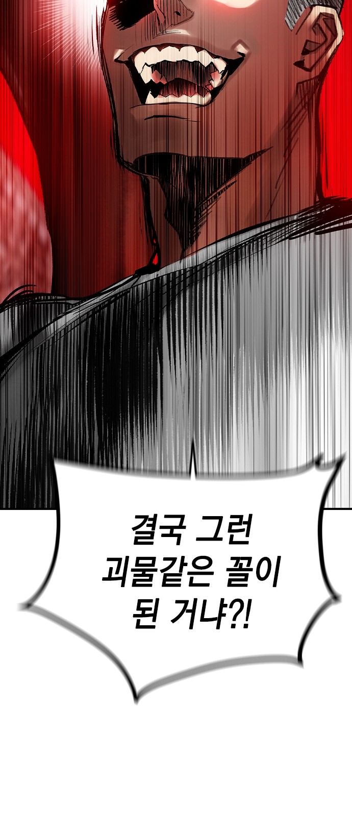106 페이지