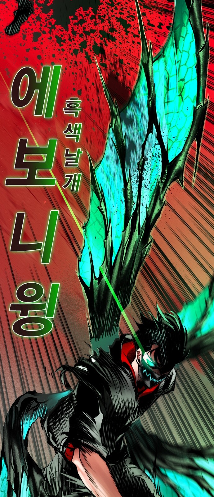 108 페이지