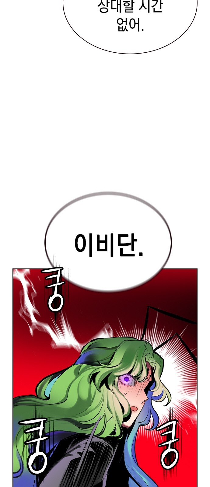 111 페이지