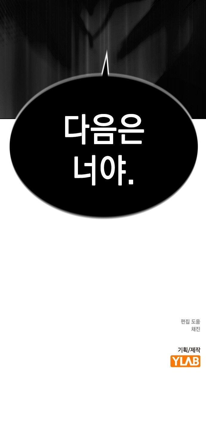 114 페이지