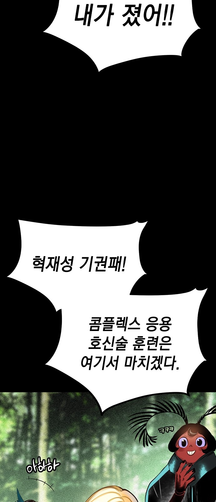 20 페이지