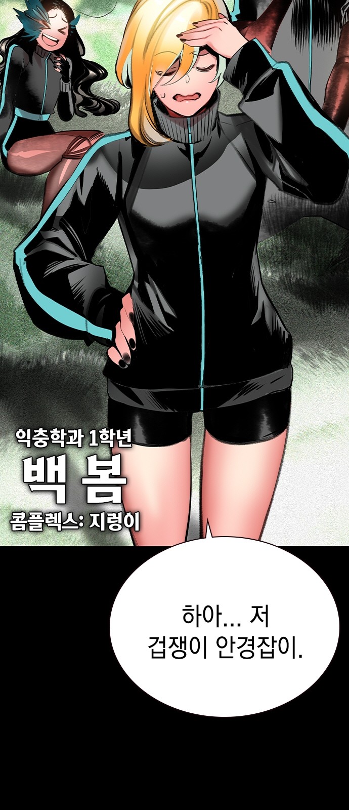 21 페이지
