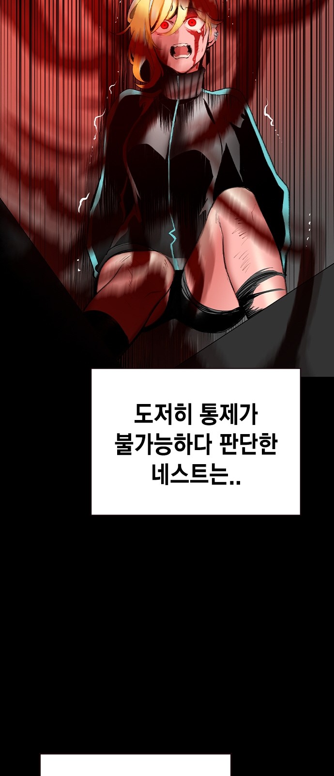 44 페이지
