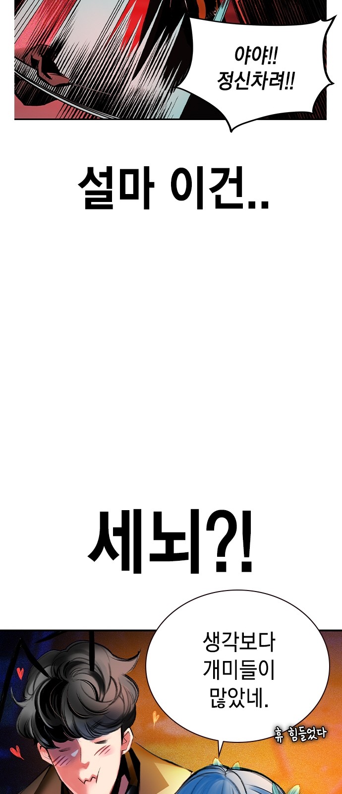 77 페이지