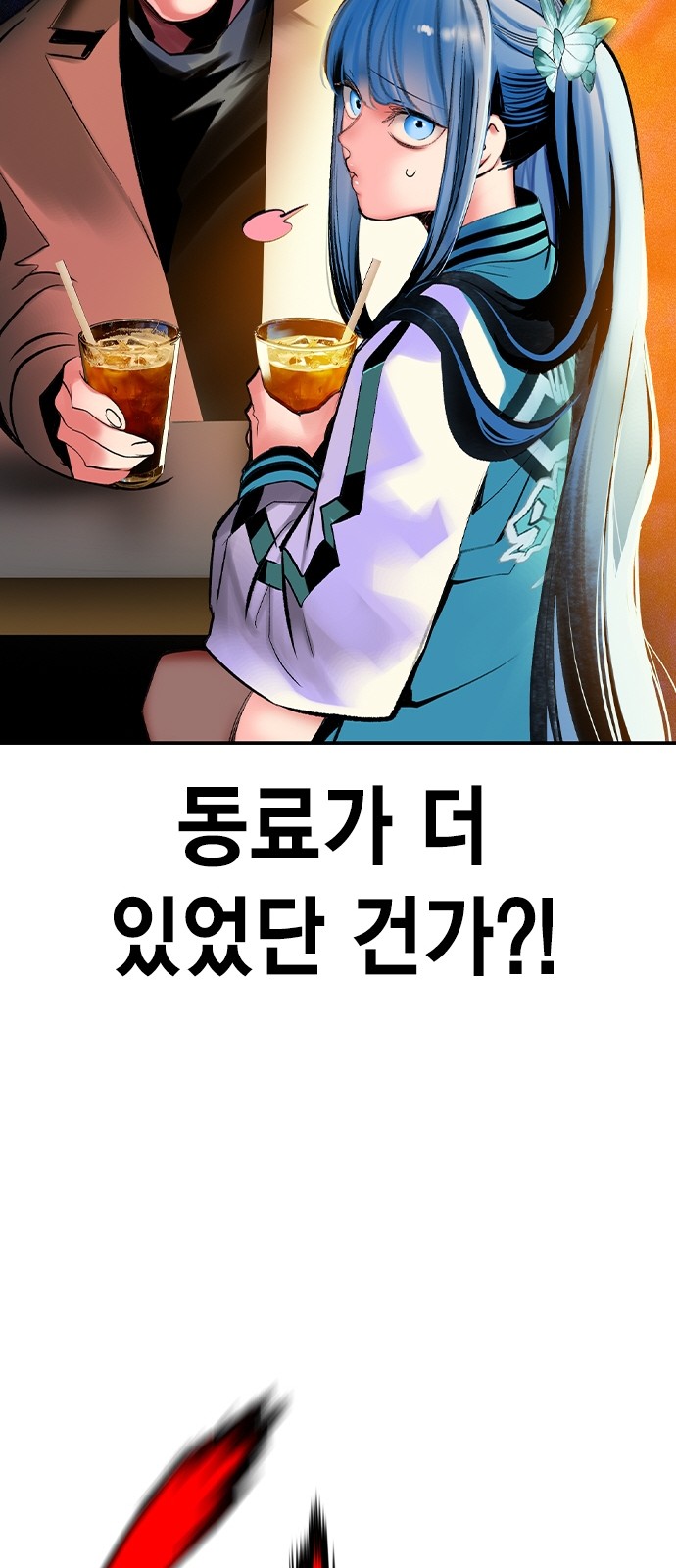 78 페이지