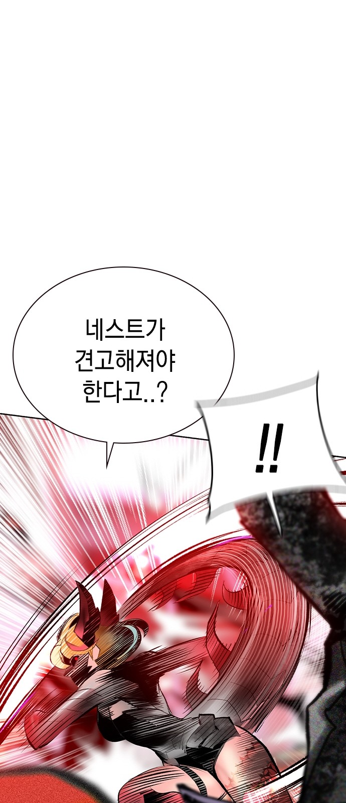 81 페이지