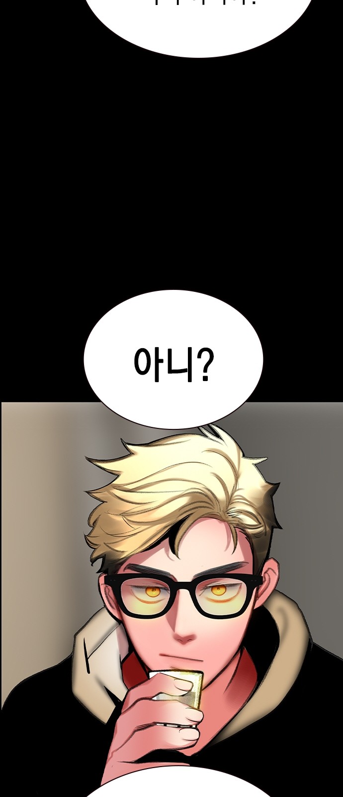 85 페이지