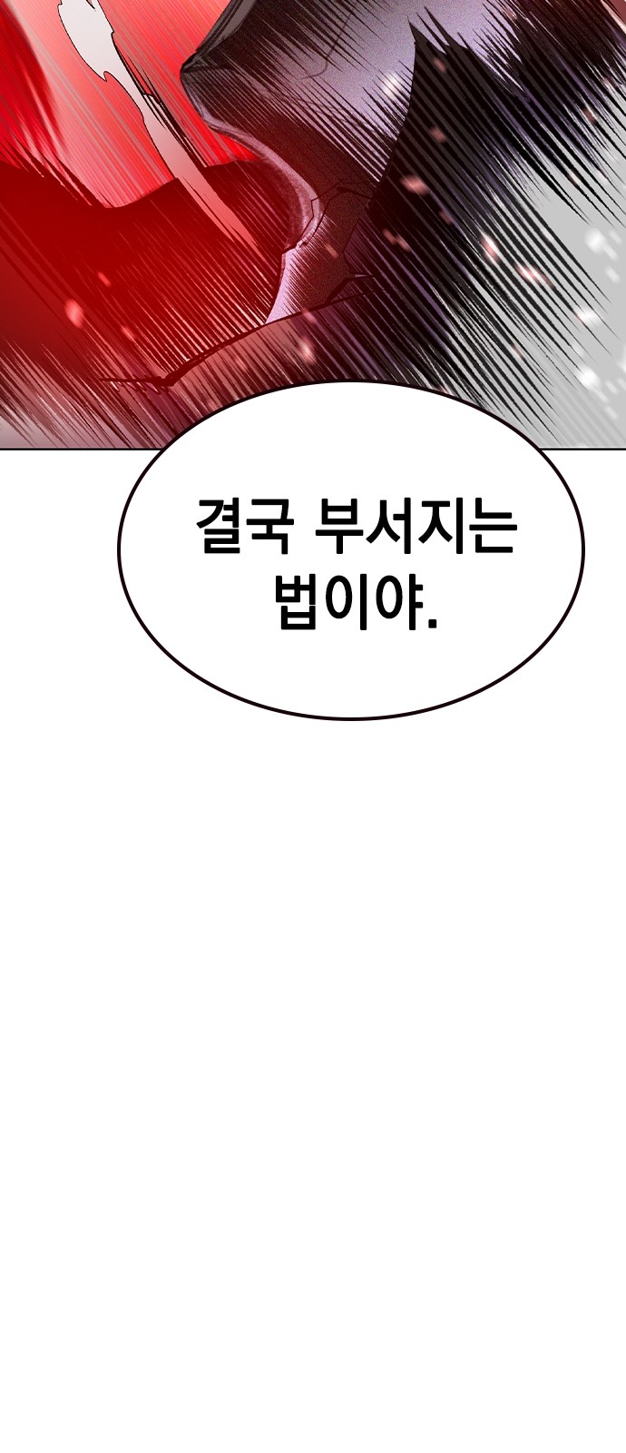92 페이지