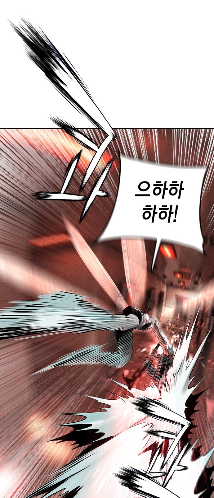 93 페이지