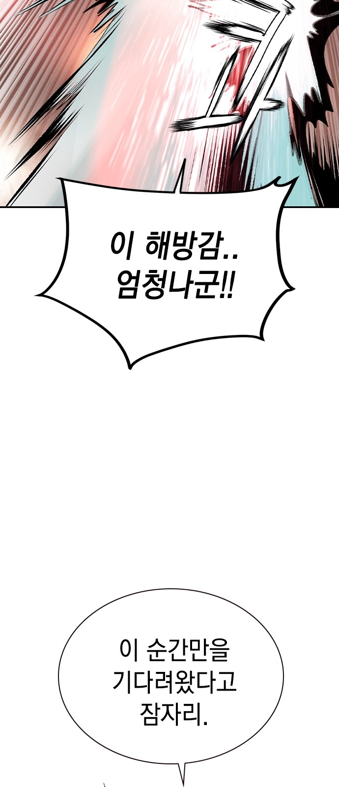 94 페이지