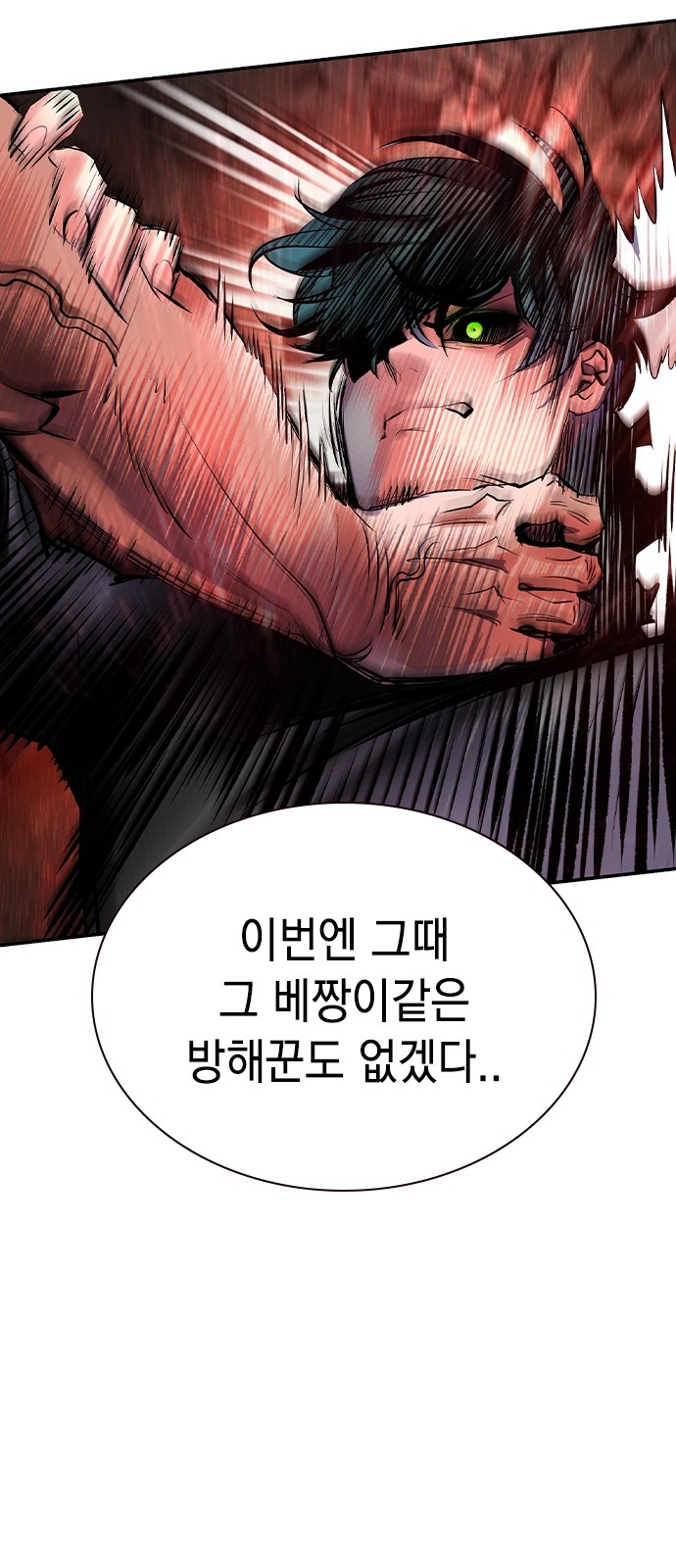 96 페이지