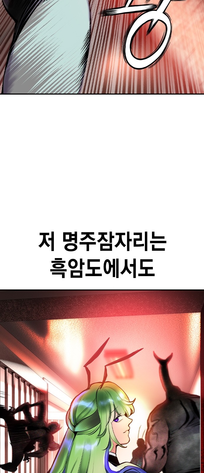 98 페이지