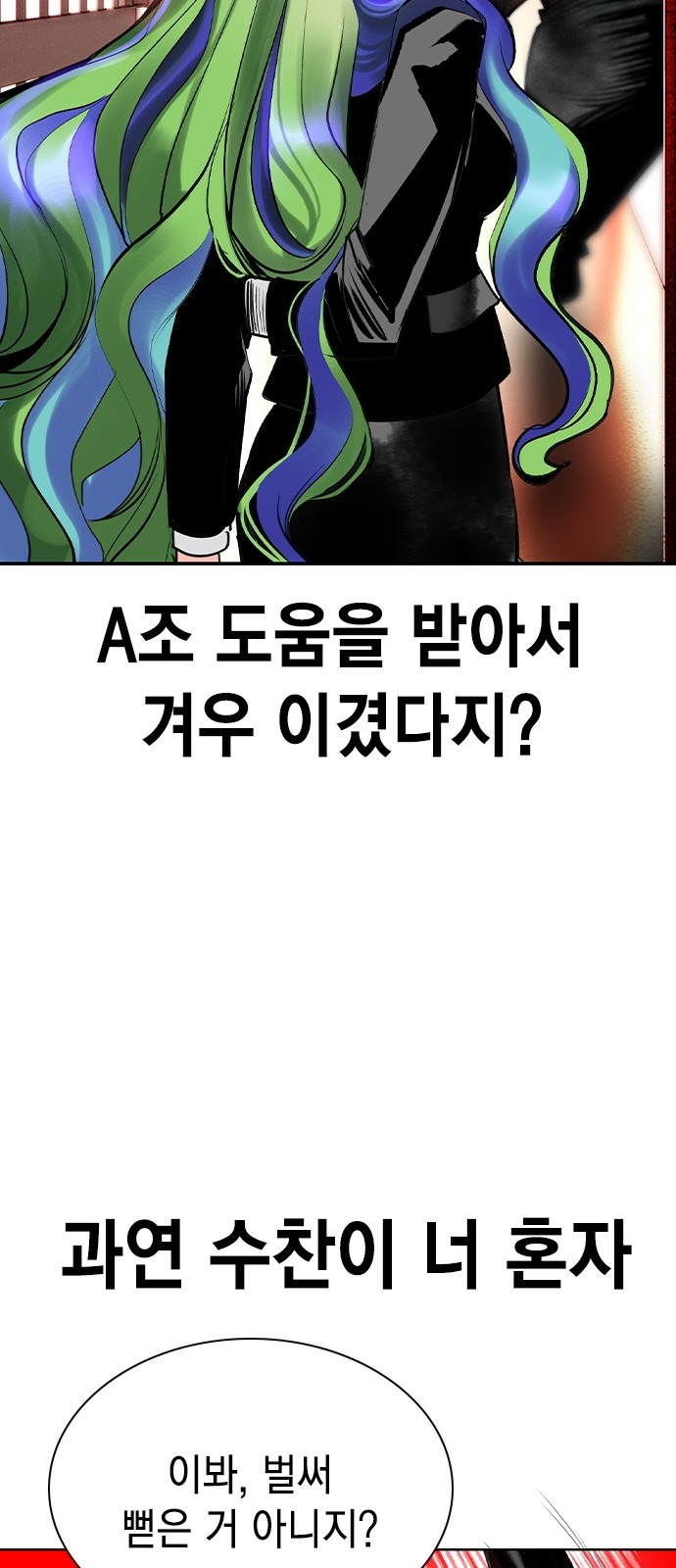 99 페이지