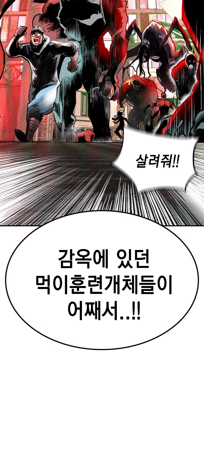 101 페이지