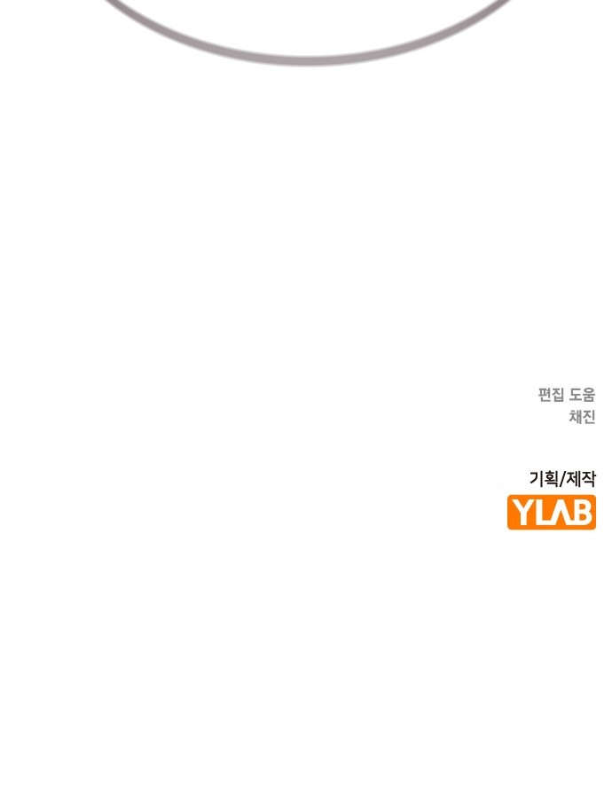 106 페이지