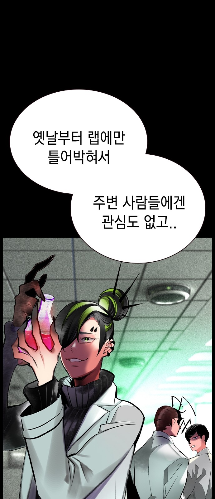 38 페이지