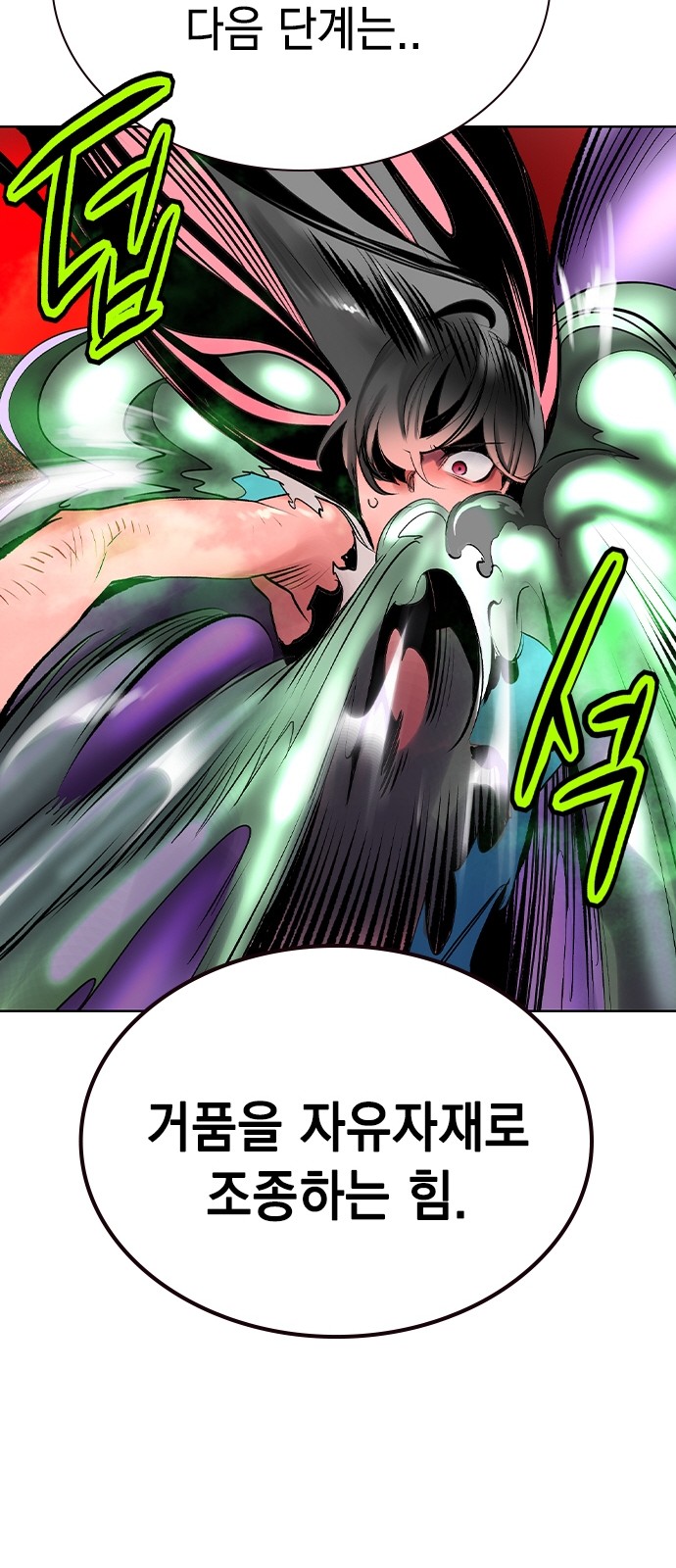 56 페이지