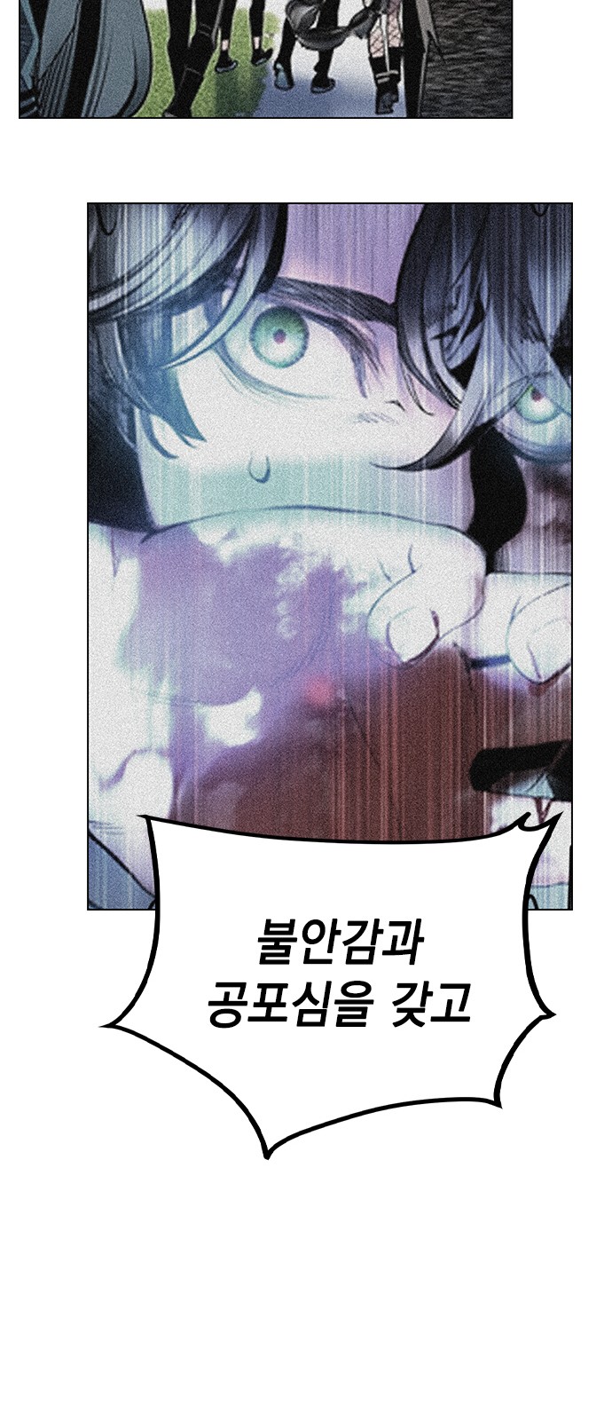 75 페이지