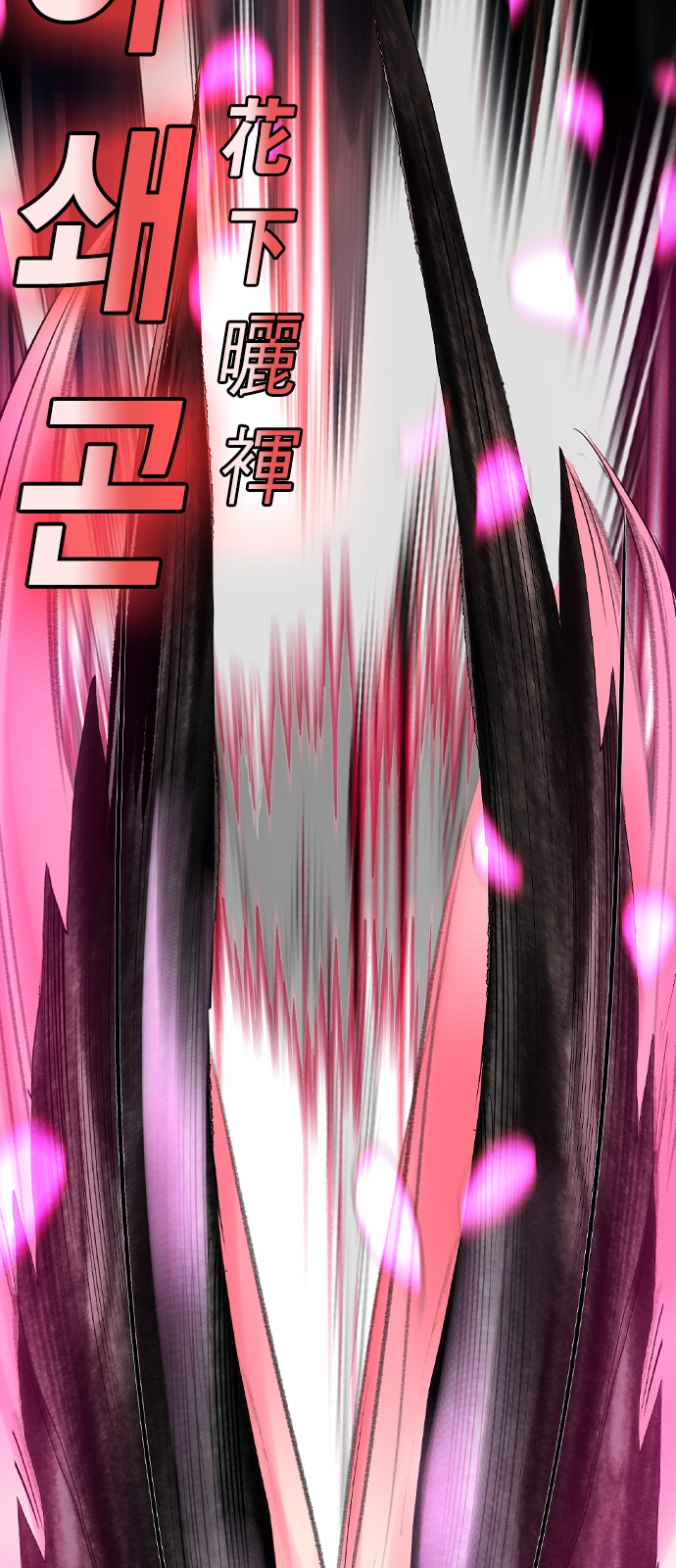 78 페이지