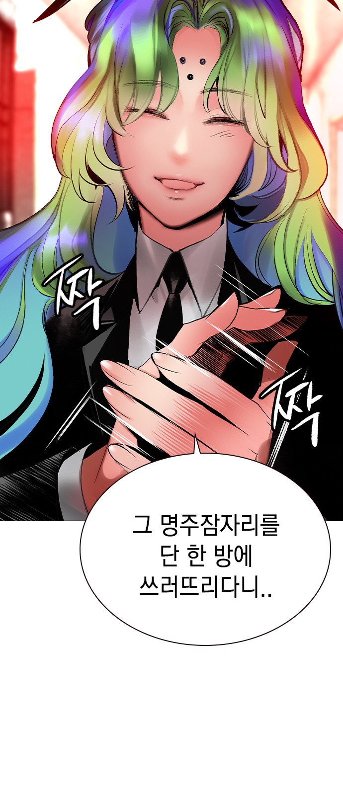 81 페이지
