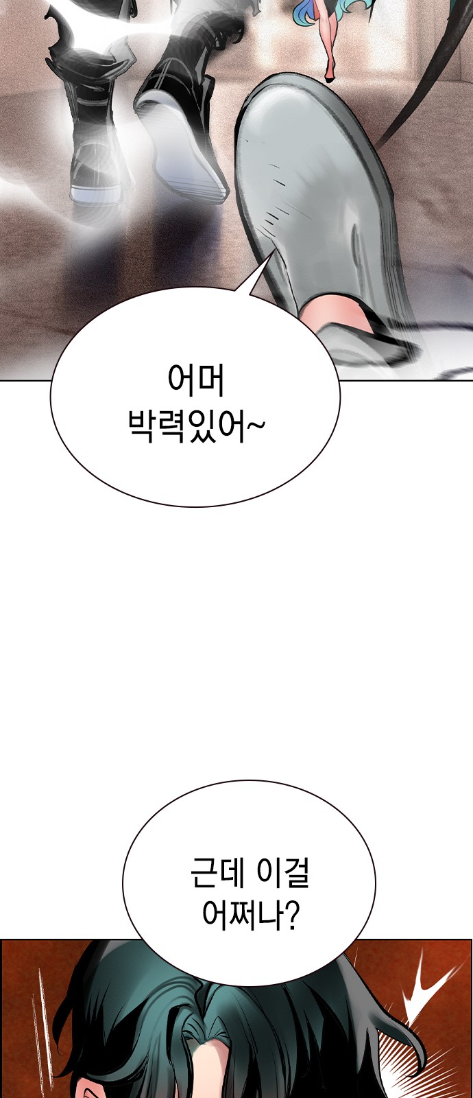 83 페이지