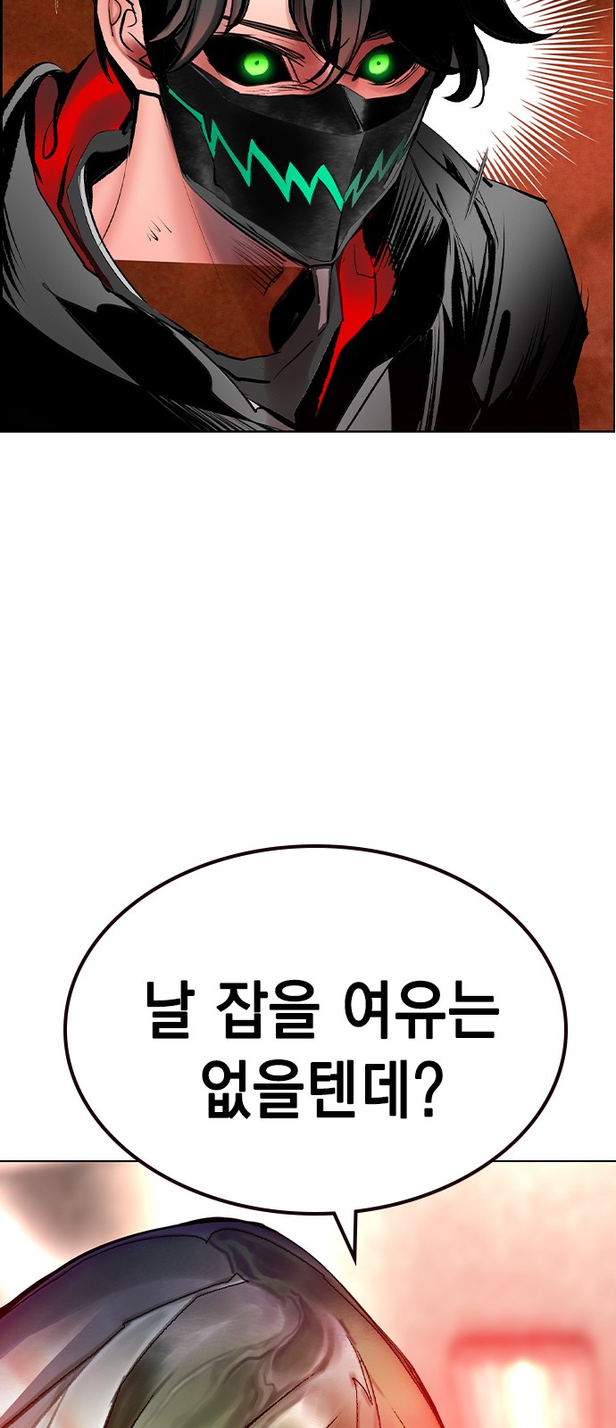 84 페이지